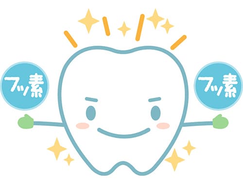 フッ素塗布について